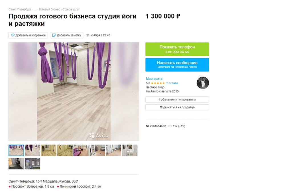 Купите, иначе закроют: петербургские предприниматели массово продают бизнес на «Авито» - image 9