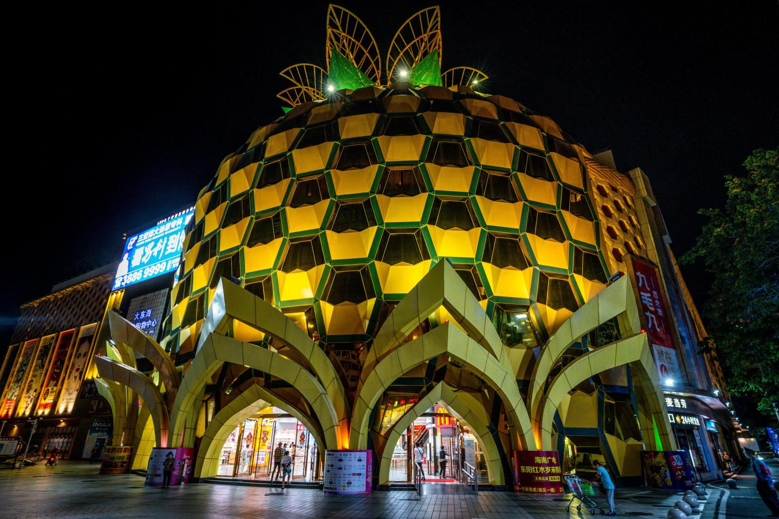Pineapple Shopping Center, Хайнань
