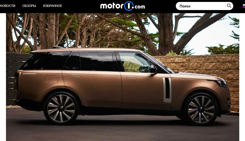 Представлен новый внедорожник Range Rover с улучшенной колесной базой - image 1