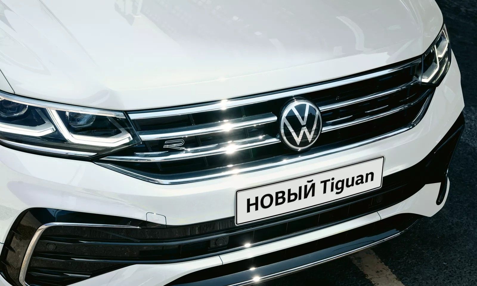 Расширение линейки модификаций и опций для нового Volkswagen Tiguan - image 3