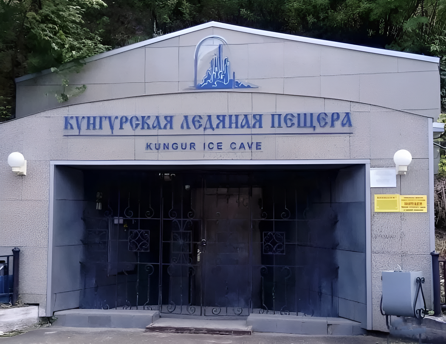 Городовой ру 