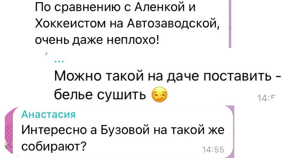 Неожиданная компания: Собчак «воздвигли» странный памятник рядом с Пушкиным (видео) - image 1