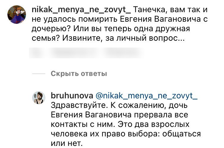 «Прервала все контакты»: Брухунова впервые честно заговорила о разрыве Петросяна с дочерью - image 1