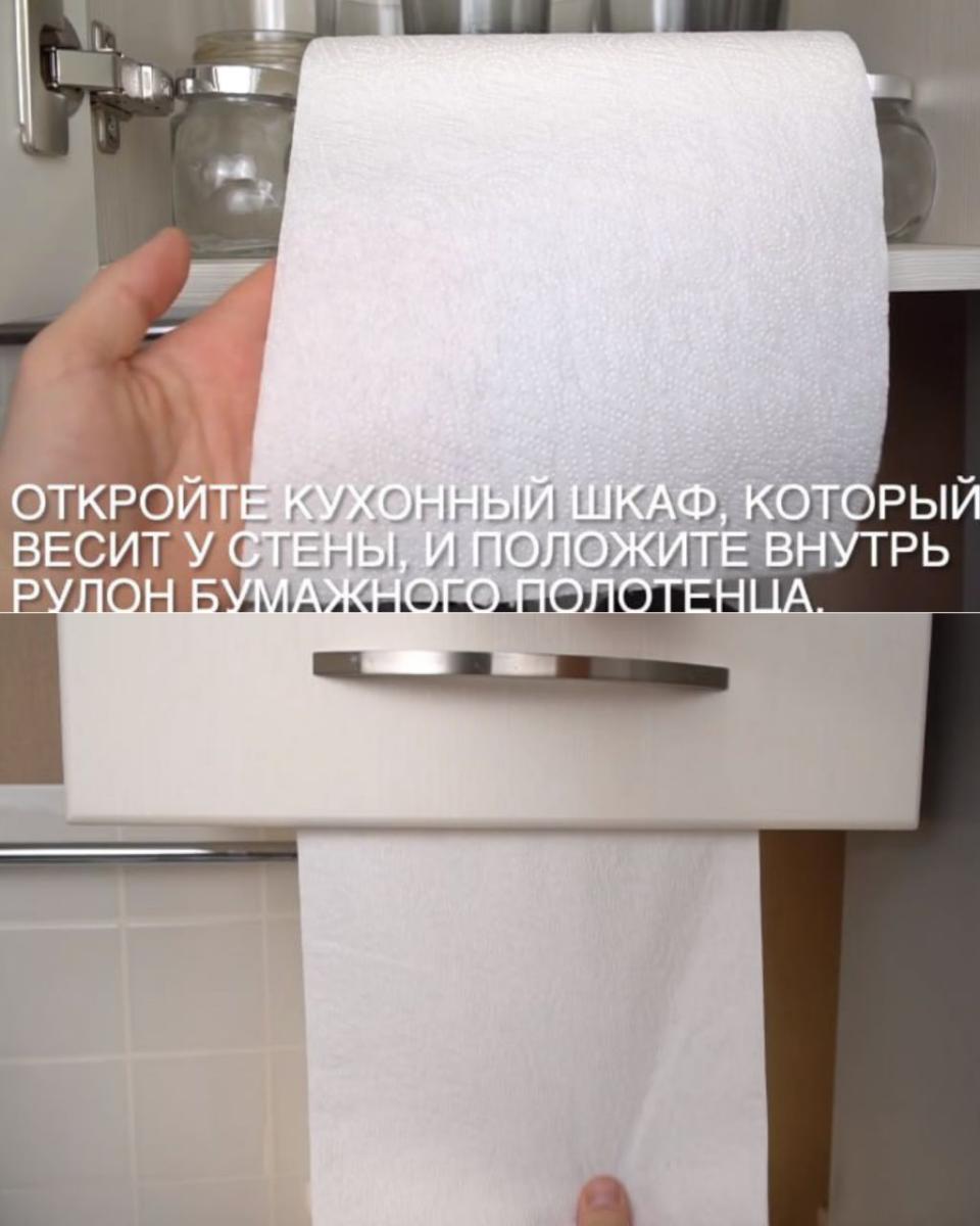 Держатель не понадобится: вот как умные хозяйки хранят бумажные полотенца - image 1