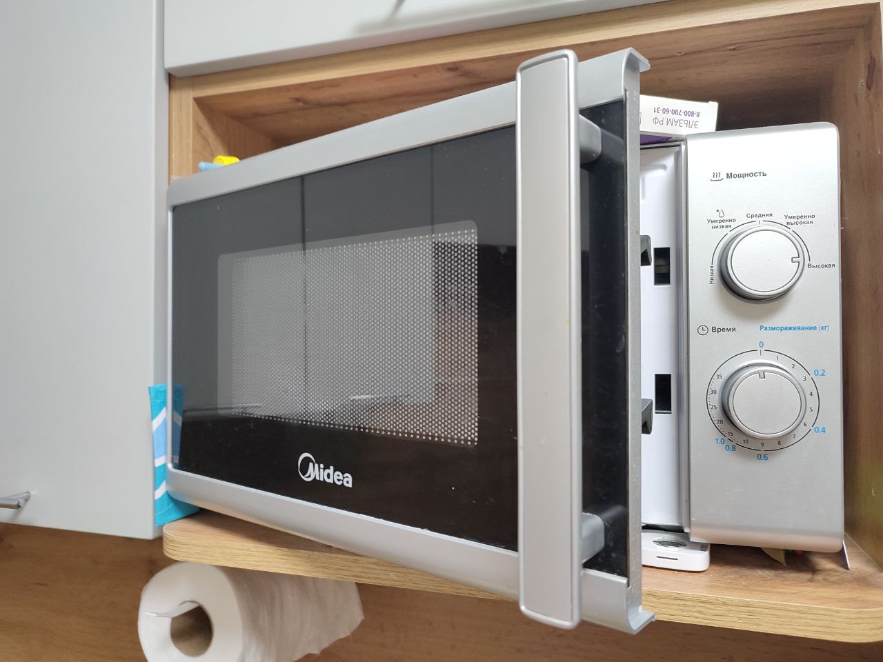 фото Городовой ру