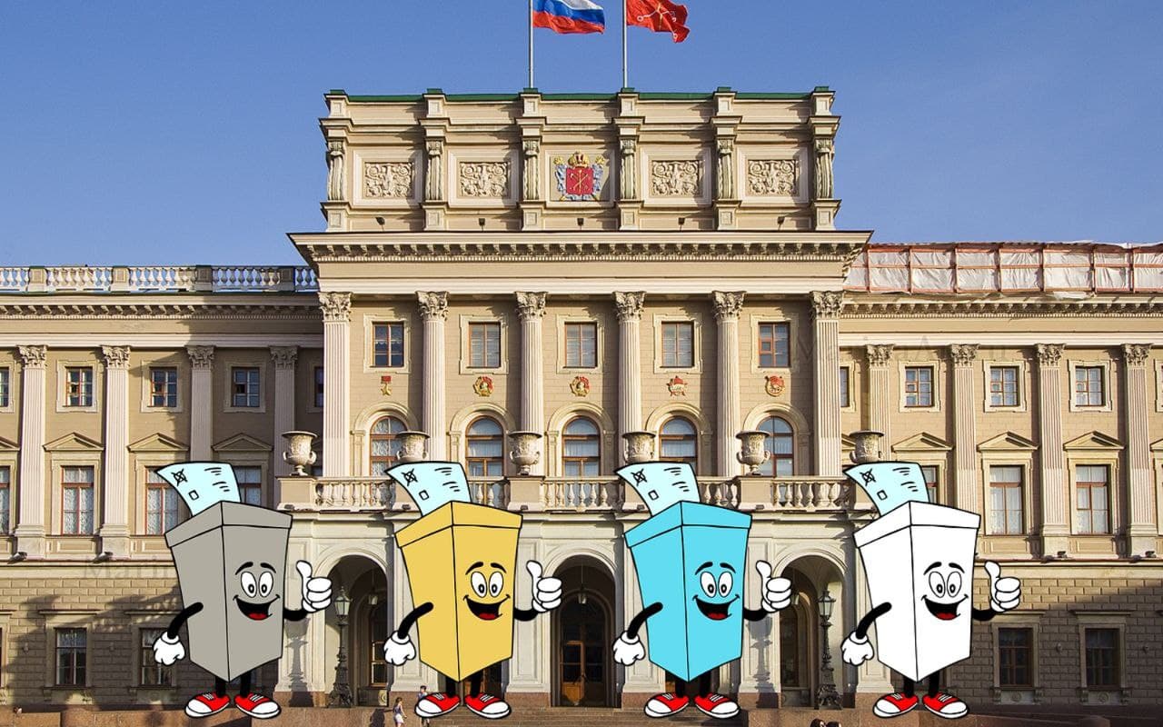 Гранты правительства спб