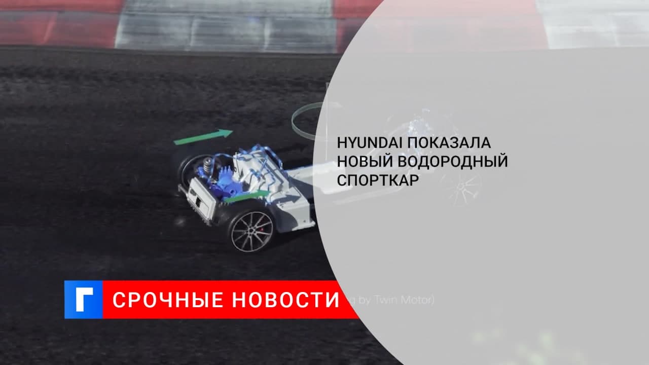 Hyundai водородный автомобиль