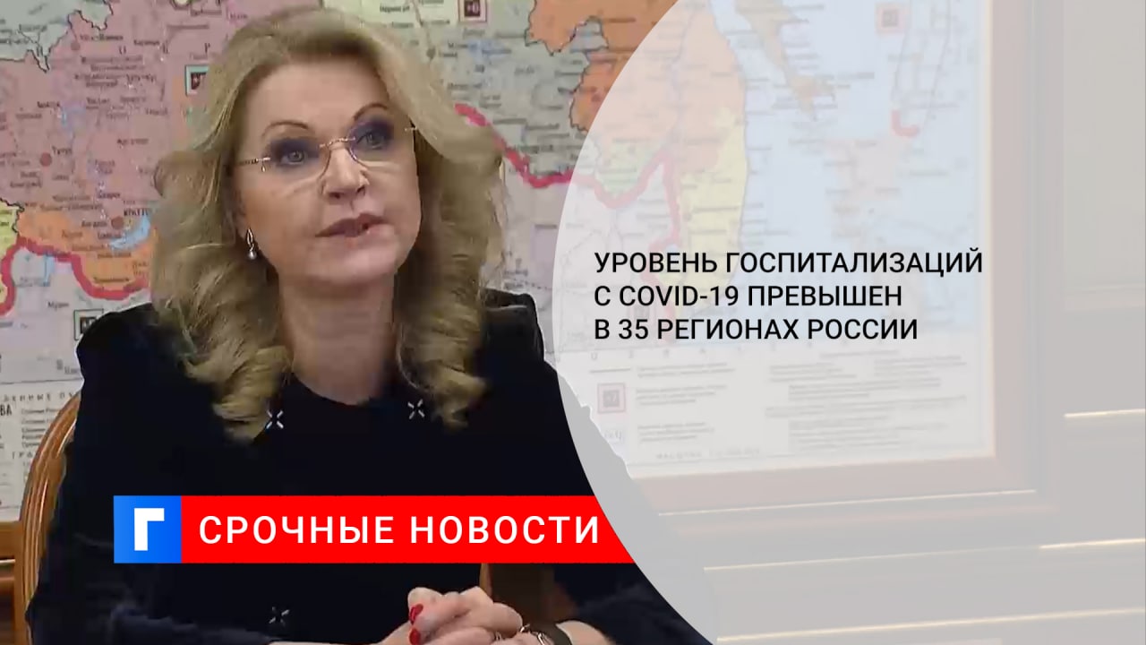 Что делать москвичам сейчас