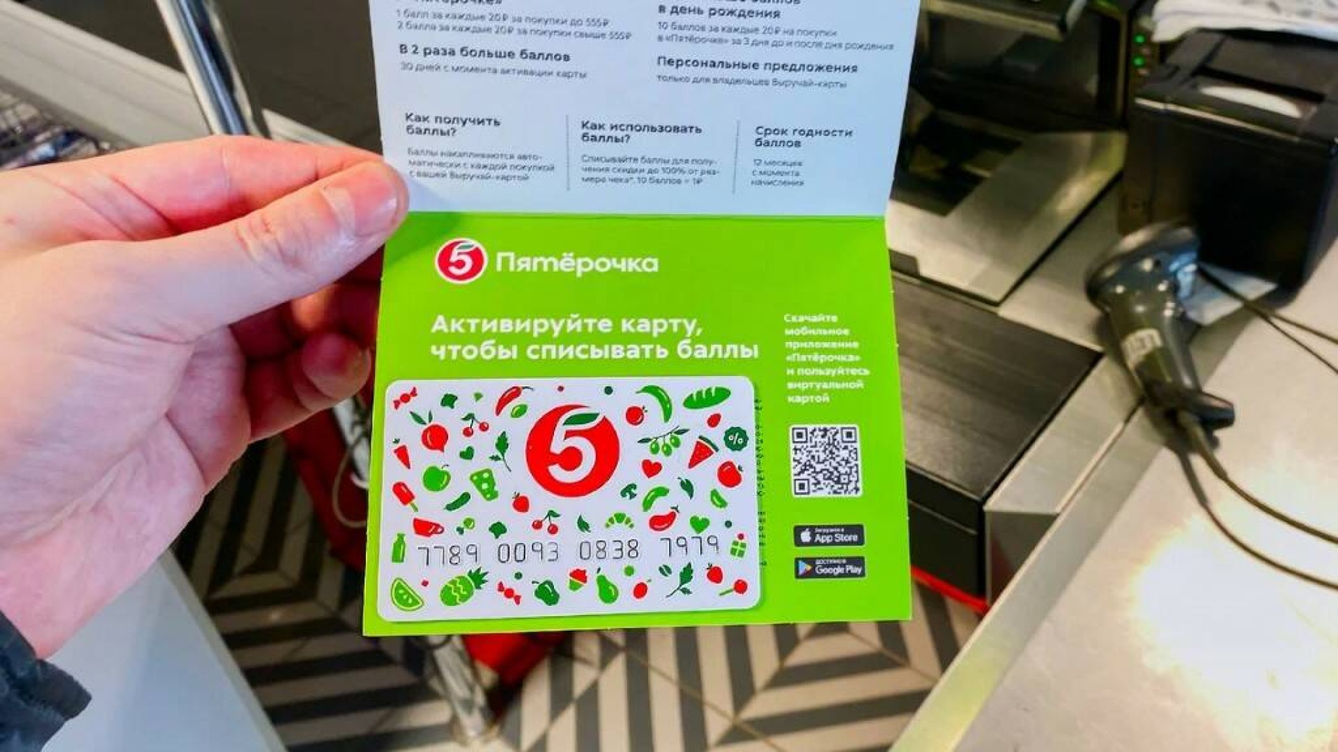 Эти мелочи в «Пятерочке» бесят покупателей до зубного скрежета ...