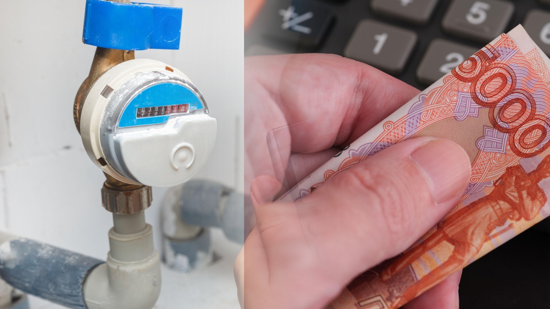 Готовьте по 5000 рублей: тех, у кого в квартирах счетчики, огорошили ...